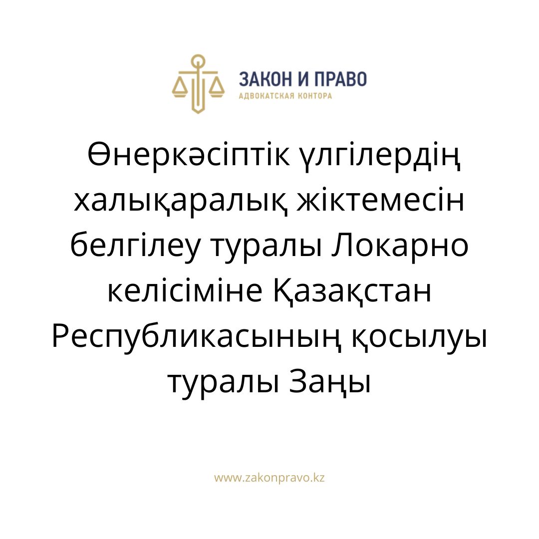 АMANAT партиясы және Заң және Құқық адвокаттық кеңсесінің серіктестігі аясында елге тегін заң көмегі көрсетілді